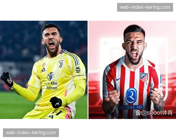 冈萨雷斯替补双响定乾坤，马竞锋线奇兵改变比赛走势