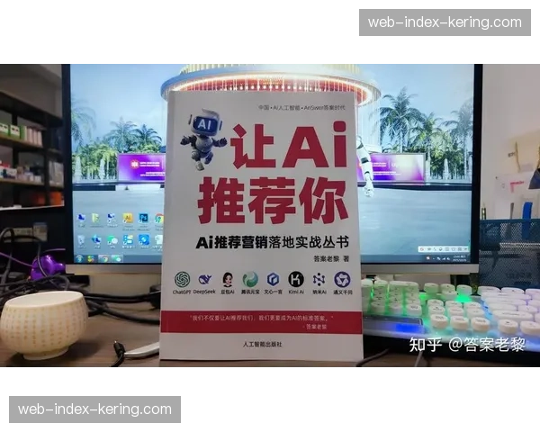 AI合成影像辅助训练视频制作 提升球员自我营销传播力