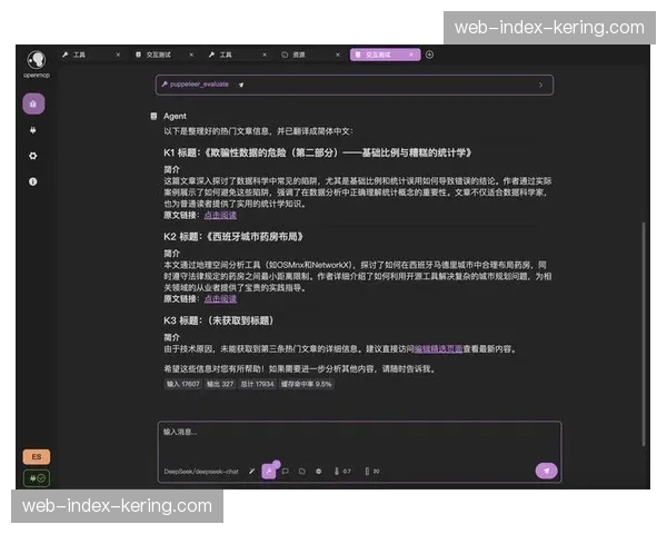 从硬件堆叠转向软件定义 赛事技术架构轻量演进